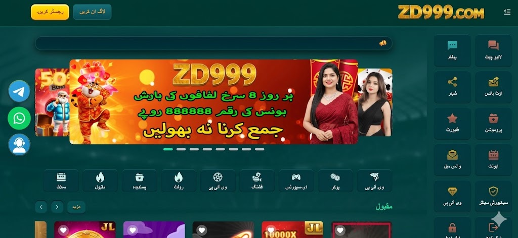 ZD999