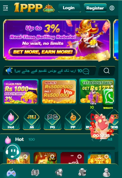 1PPP Game