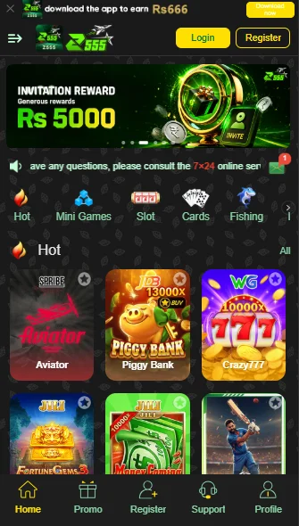 666H Game